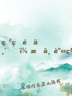盲盒降临，我一身神装杀穿高维